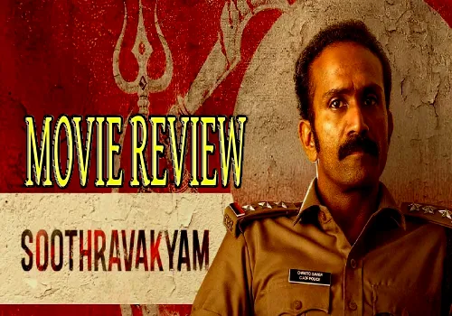 Soothravakyam Movie Review and Rating