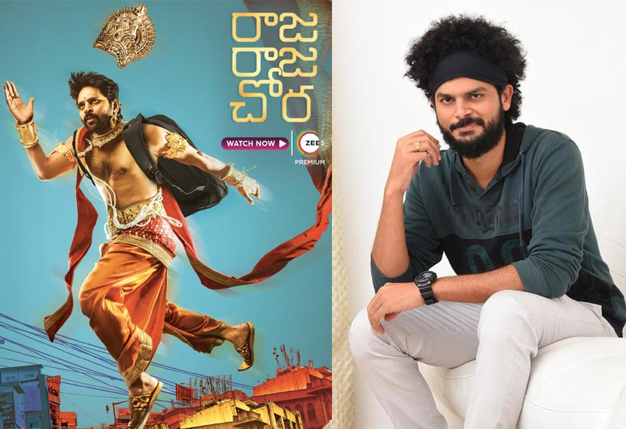Swag Sree Vishnu brings Raja Raja Chora prequel?