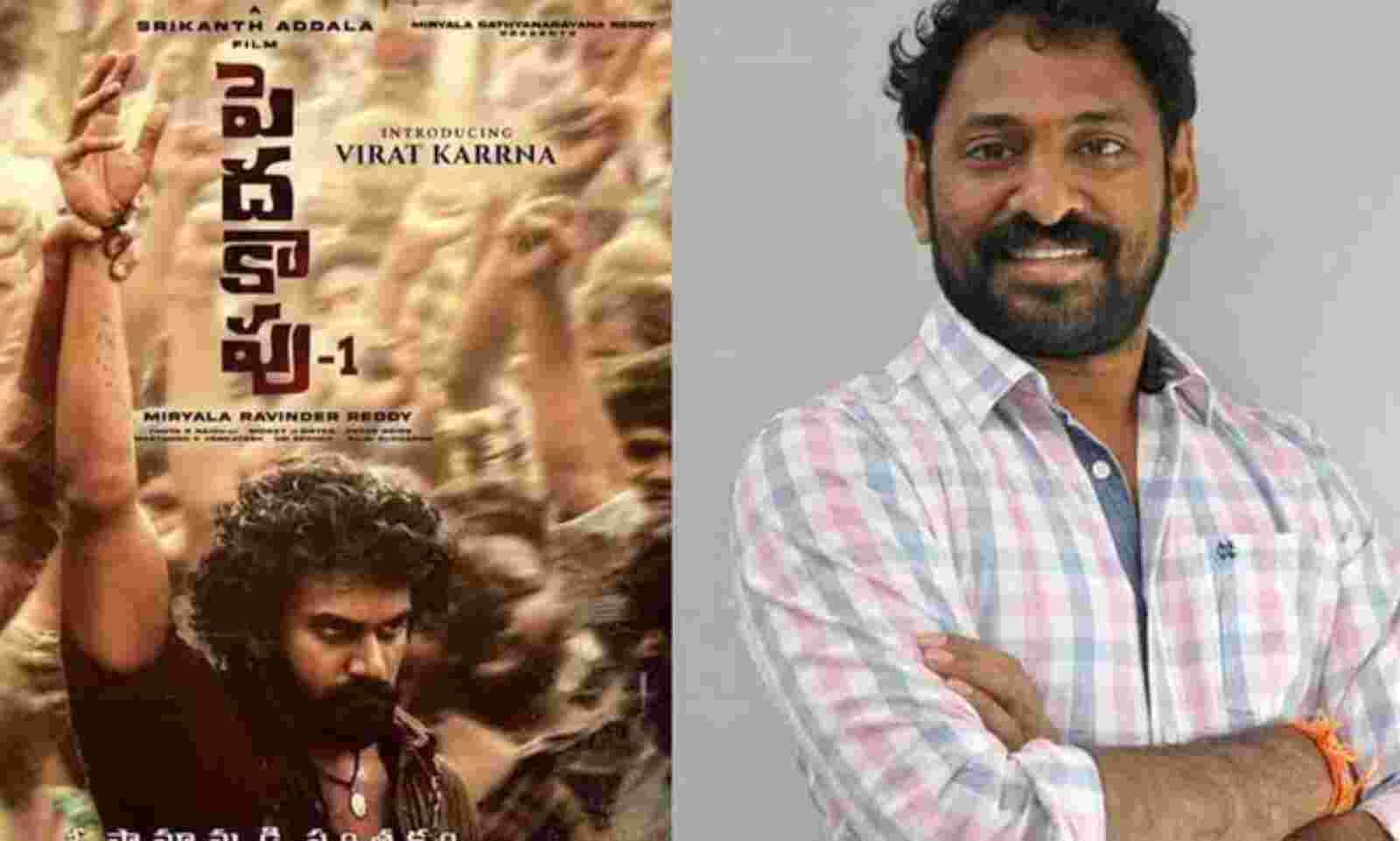 Srikanth Addala role in Pedda Kapu 1 was offered to Malayalam actor?