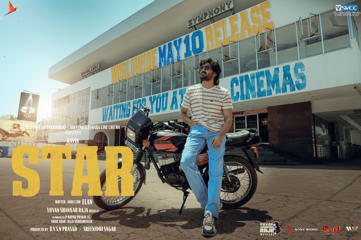 STAR: First Blockbuster for Telugu producers SVCC