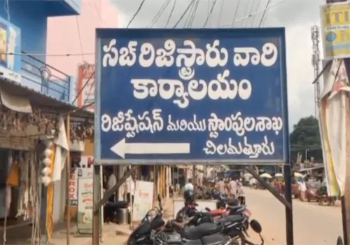 SubRegistrars Office