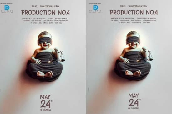 Suhas coming with another interesting film, Summer 2024?