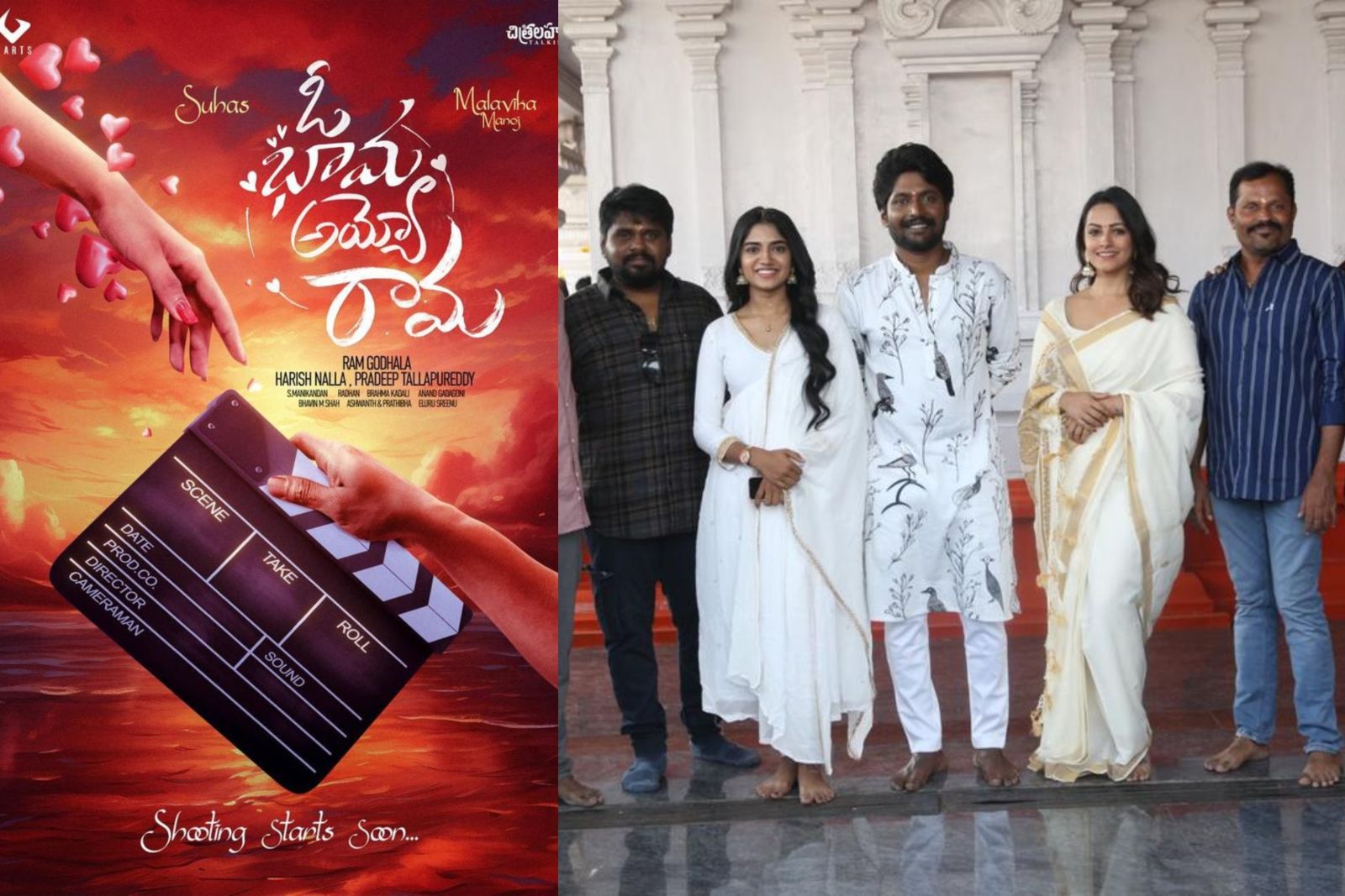 Suhas next Oh Bhama Ayyo Rama launched, Nuvvu Nenu fame Anita back?