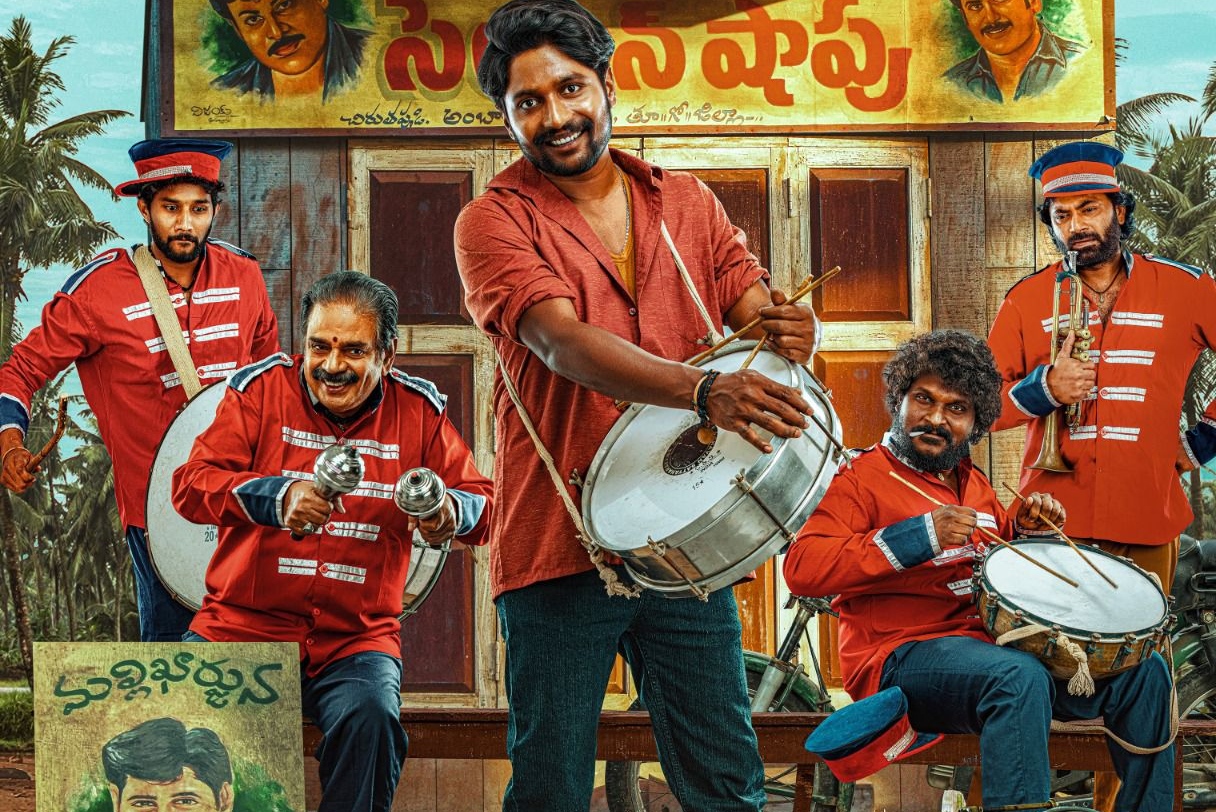 Blockbuster Response for Ambajipeta Marriage Band premiers