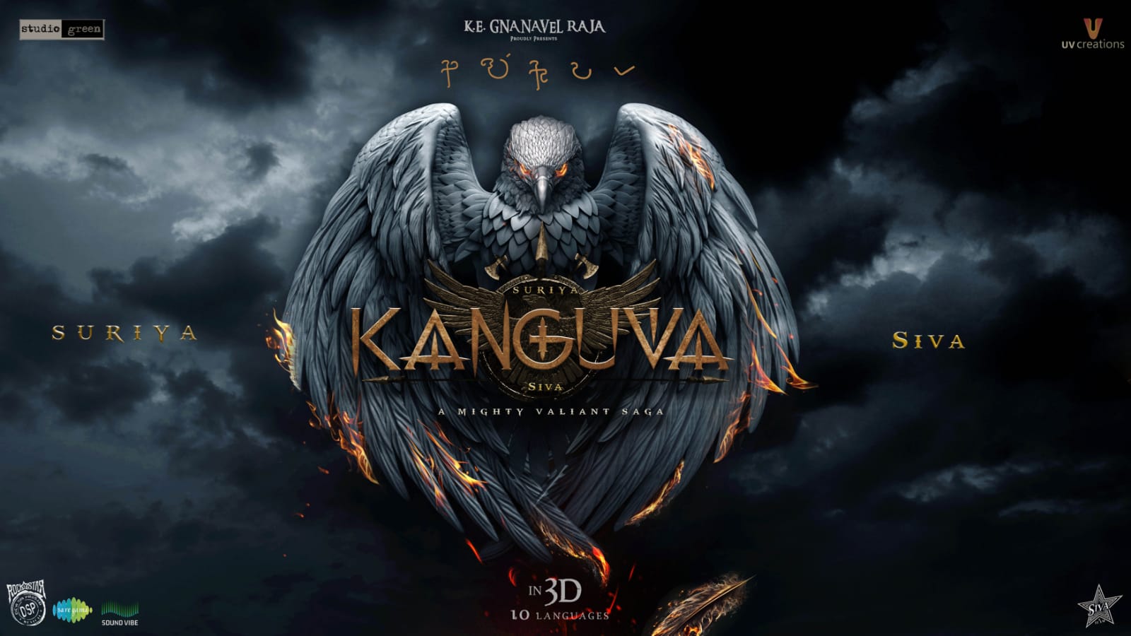 Suriya 42 Title revealed with Stunning Glimpse