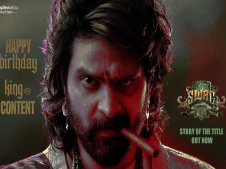 Sree Vishnu next SWAG release date locked?