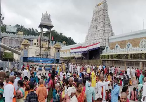 Tirumala