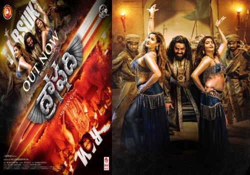 Draupathi 2 Tarasuki Ram Lyrical Faith and Power