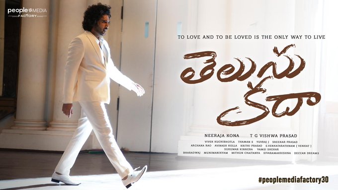 Siddu next Telusu Kada titled unveiled with a classy glimpse