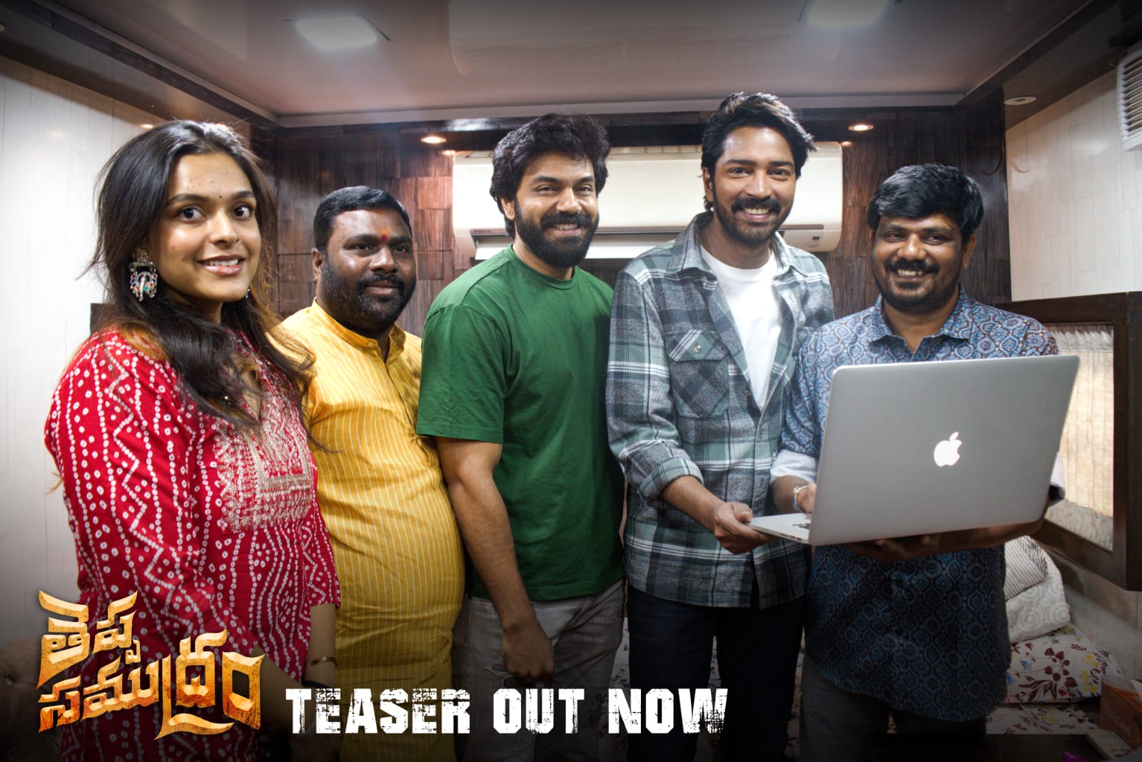 Theppa Samudram thrilling Teaser launched by Allari Naresh