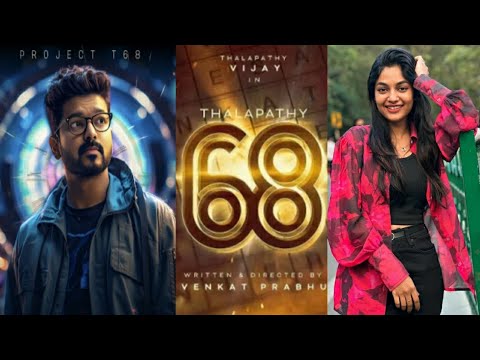 Love Today Ivana in Thalapathy 68?