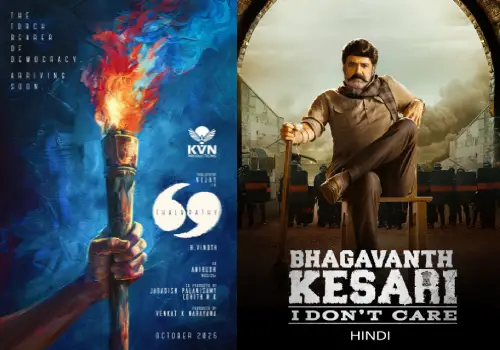 Thalapathy69 could be a remake of NBK film 