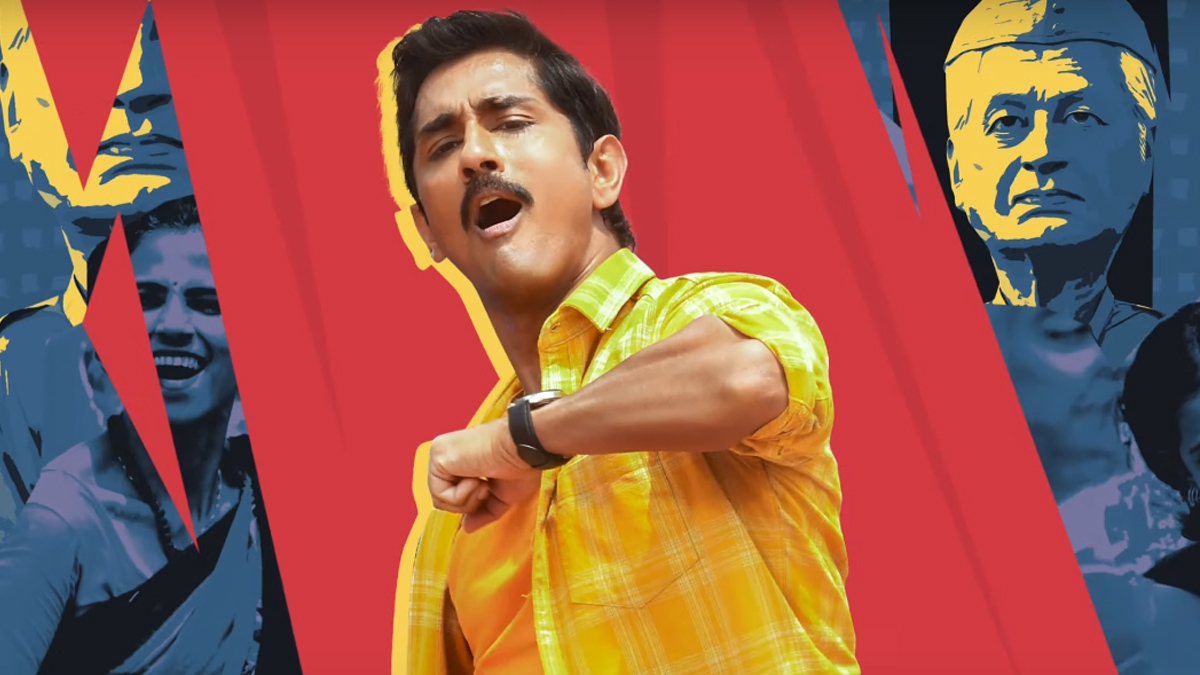Thatha Vasthaade from Bharateeyudu 2: Anirudh electrifying kuthu song