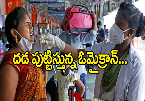 The Omicron that gives fear