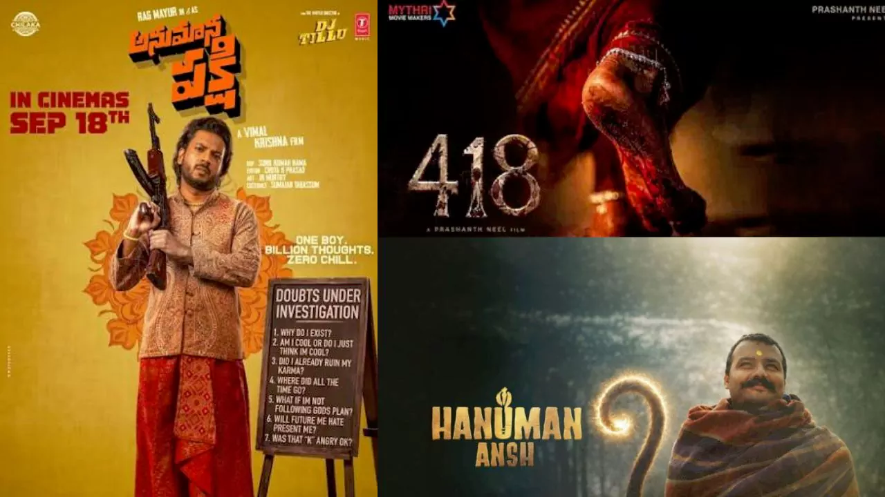 ప్రేక్షక దేవుళ్ళకి షాక్.. చివరి నిమిషంలో ఈ సినిమాలు పోస్ట్ పోన్!