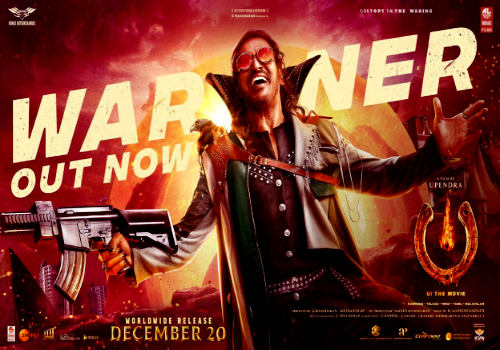 Upendra to create another sensation with UI The Movie