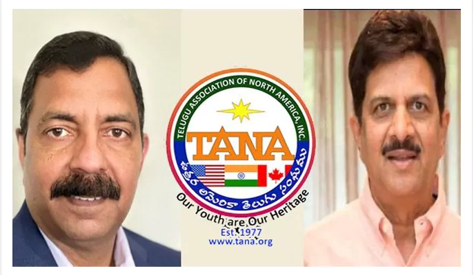 TANA Telugu association of north america