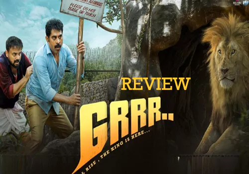 Grrr review: గర్‌ర్‌ర్ మూవీ రివ్యూ
