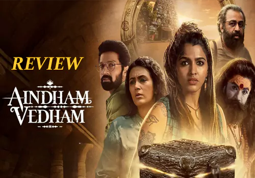 Aindham Vedham web series review: ఐందామ్ వేదం వెబ్ సిరీస్ రివ్యూ