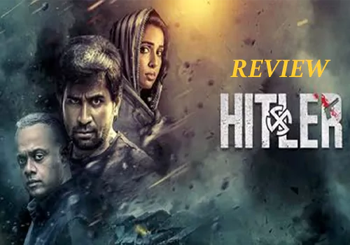Hitler movie review: హిట్లర్ మూవీ రివ్యూ