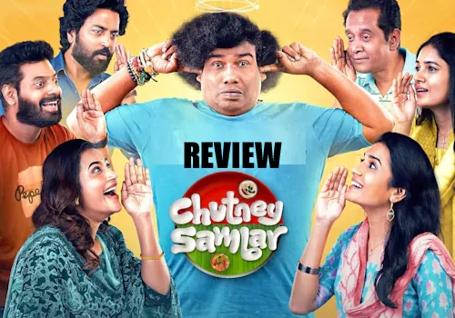 చట్నీ సాంబార్ వెబ్ సిరీస్ రివ్యూ
