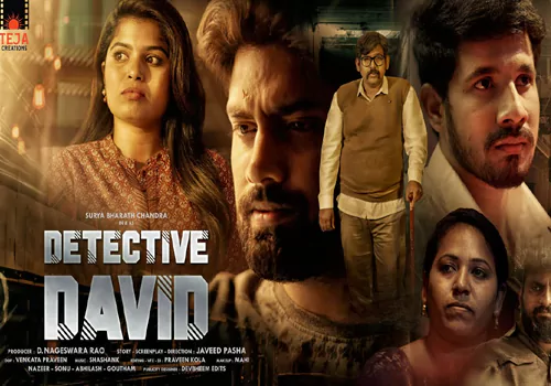 Detective David Review: యూట్యూబ్ లో క్రైమ్ ఇన్వెస్టిగేషన్ థ్రిల్లర్.. డిటెక్టివ్ డేవిడ్ రివ్యూ!