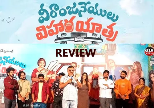 Veeranjaneyulu vihara yatra review : వీరాంజనేయులు విహారయాత్ర మూవీ రివ్యూ