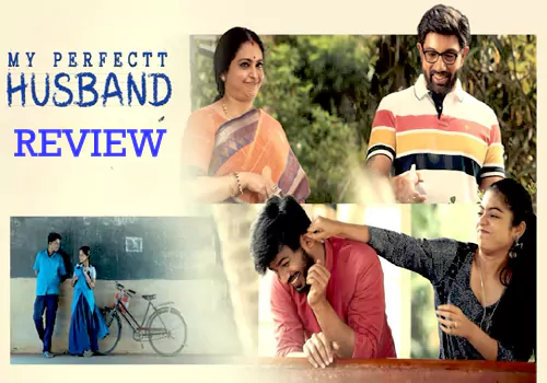 My Perfect Husband web series review: మై పర్ ఫెక్ట్ హస్బెండ్ వెబ్ సిరీస్ రివ్యూ!