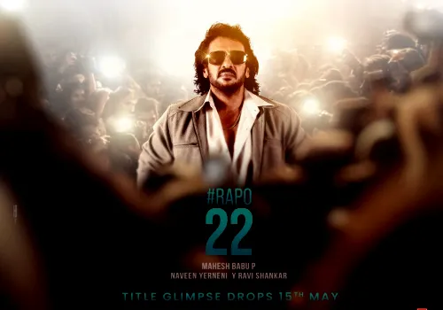 Upendra is the star and Ram his fan