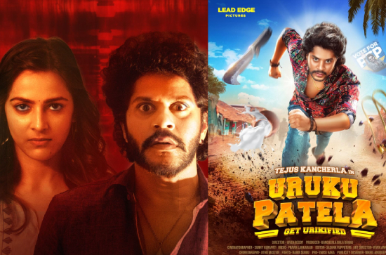 Uruku Patela Trailer is Bloody thrilling and fun