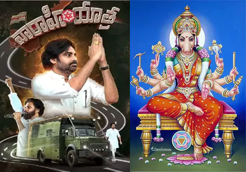 pawan kalyan warahi deeksha