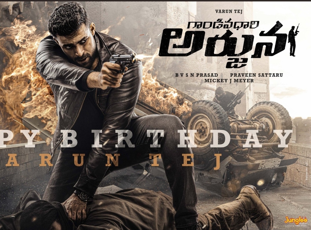 Varun Tej and Praveen Sattaru project titled Gandeevadhari Arjuna