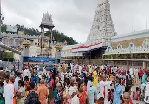 Tirumala