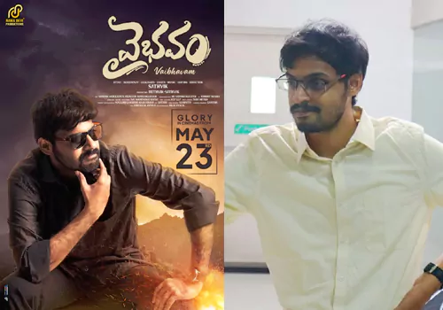 ఐఐఎంలో చదివి.. తెలుగు సినిమాల్లోకి!