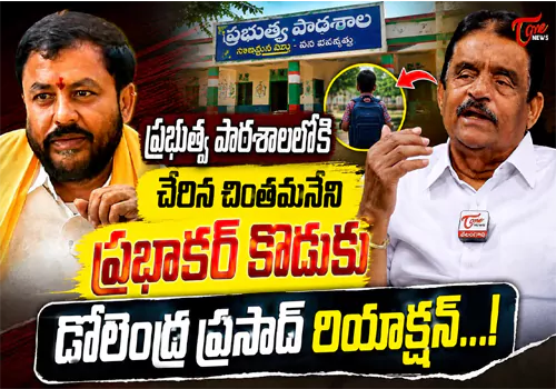 ఏపీలో విద్యా, వైద్య రంగాల దుస్థితి.. కూటమి ప్రభుత్వం ముందున్న సవాళ్లు! 