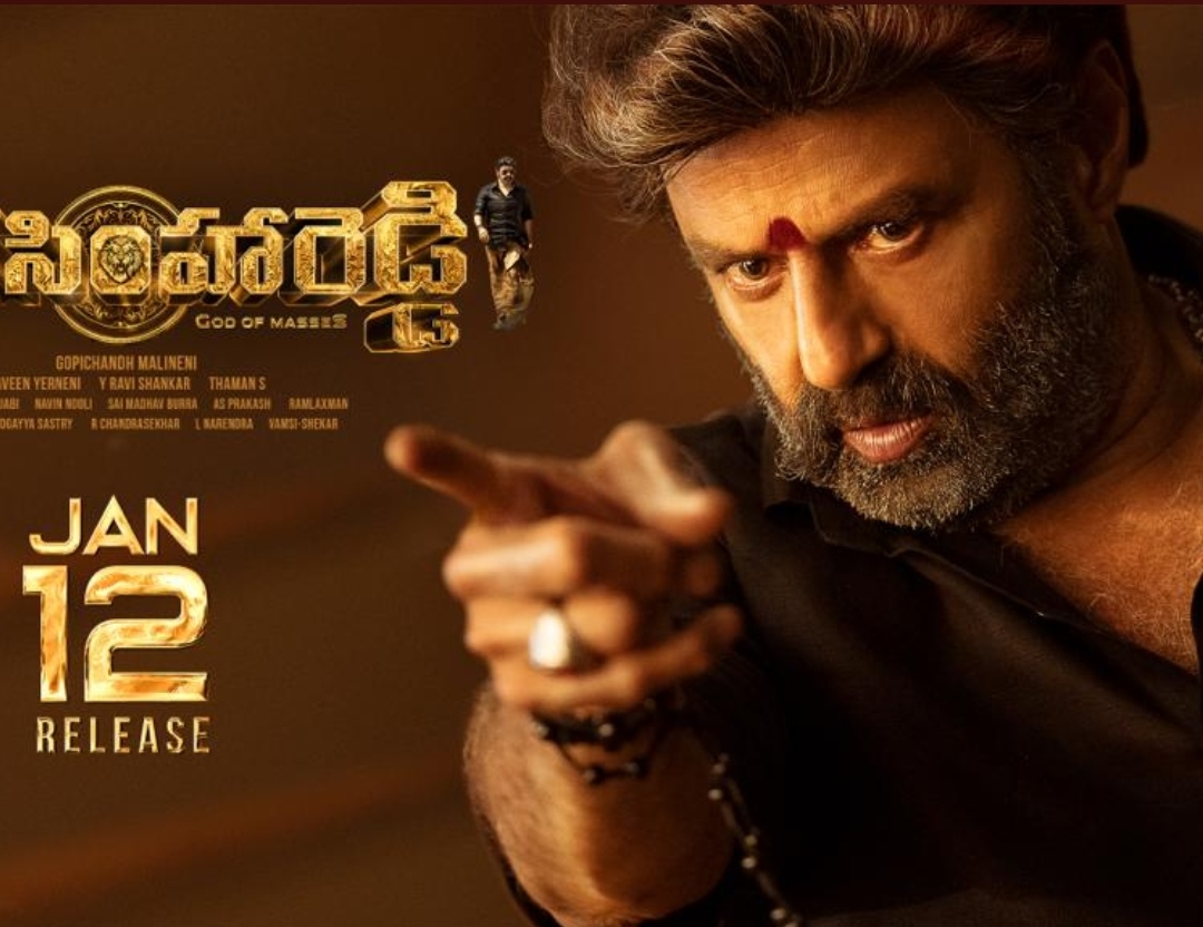 NBK Veera Simha Reddy Release date?