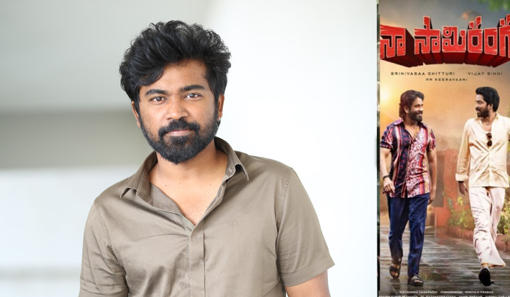 Audience going to see Vintage Nagarjuna in Naa Saami Ranga says Vijay Binni