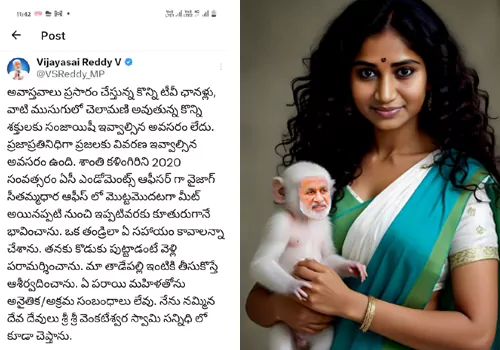 vijaya sai reddy shanthi relatioin