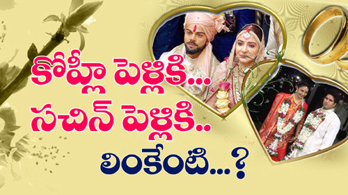 virat kohli anushka sharma wedding