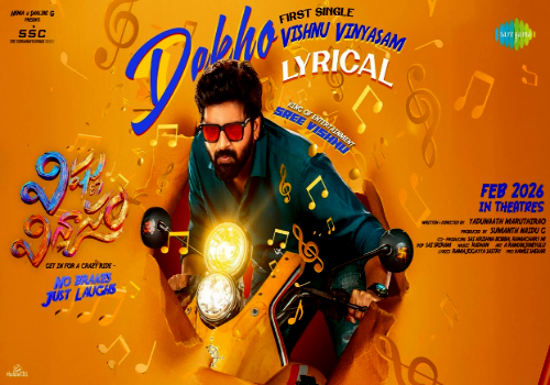 Vishnu Vinyasam Title Song Funny and Interesting