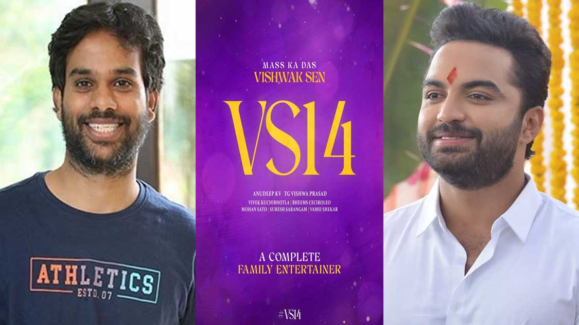 Nani heroine for Vishwak Sen in Anudeep KV project?