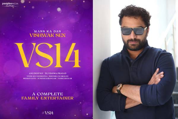 Official: Vishwak Sen fire and Anudeep KV Fun