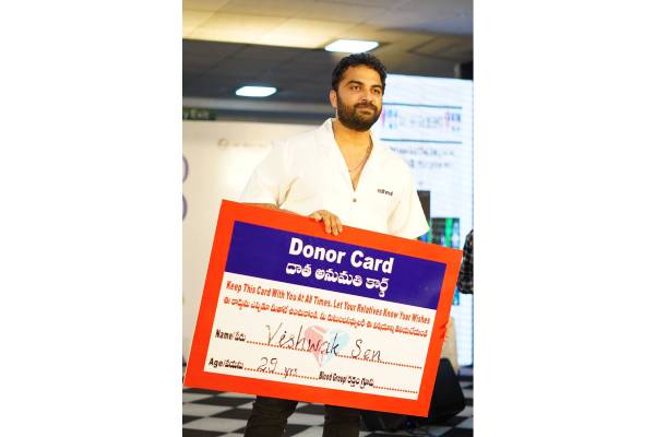 Vishwak Sen Inspiring Commitment to Organ Donation