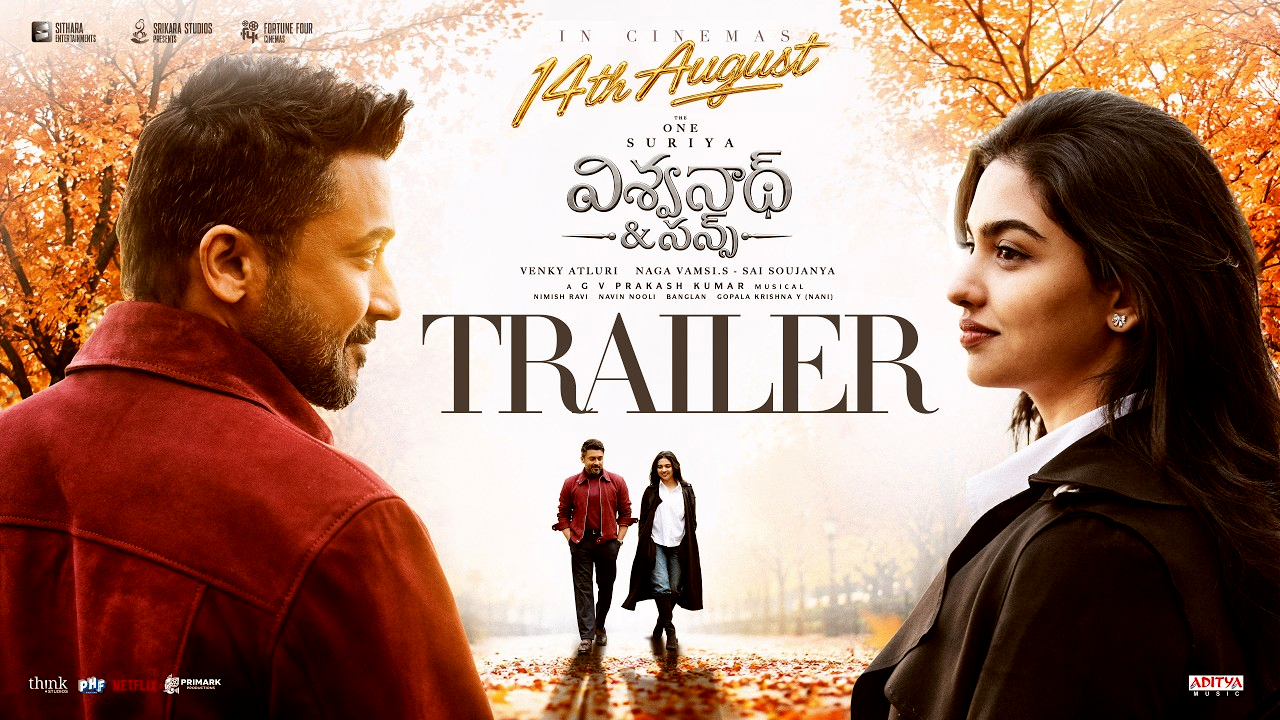 Vishwanath and Sons Trailer: Visually appealing 