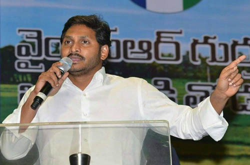 YS Jagan Accepts on Distribution of Form 7 over Deletion of AP Voters
