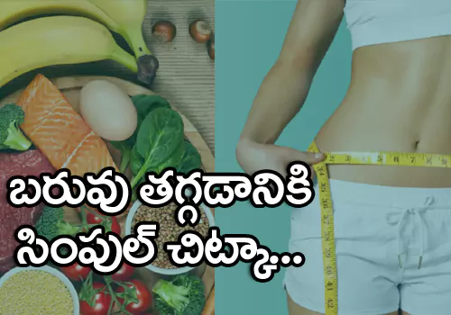 Best Weight Loss Tips