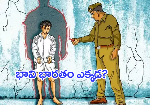 Where is the future of India