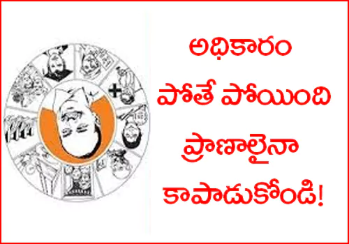 ycp leaders should take health checkup