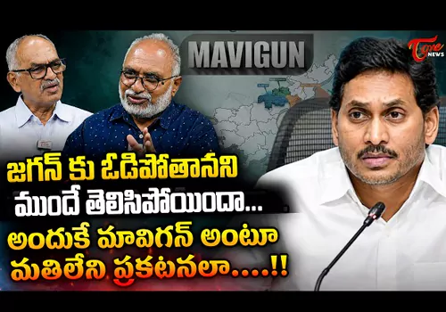 2029 ఎన్నికలకు జగన్ సిద్ధం చేసిన సరికొత్త ఎజెండా మావిగనేనా.. !