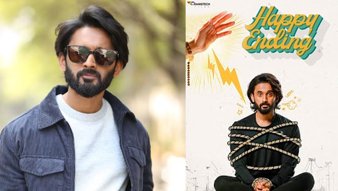 Happy Ending is Dum Masala Biryani kind of film says Yash Puri